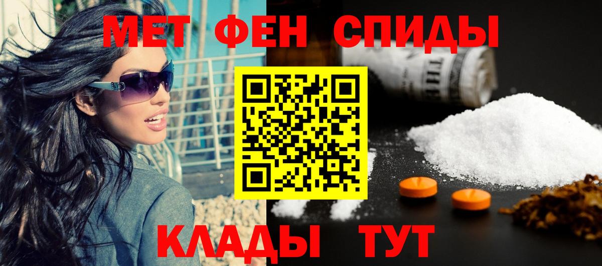 Кунгур  АМФ  Вход с VPN  Амфетамин 98%  Amphetamine 