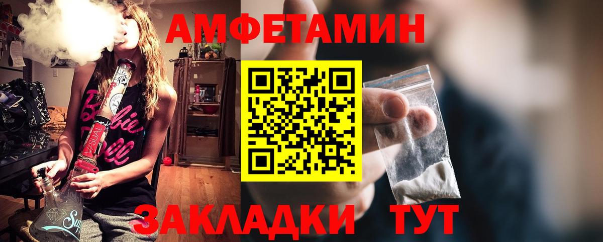 АМФЕТАМИН VHQ Кунгур