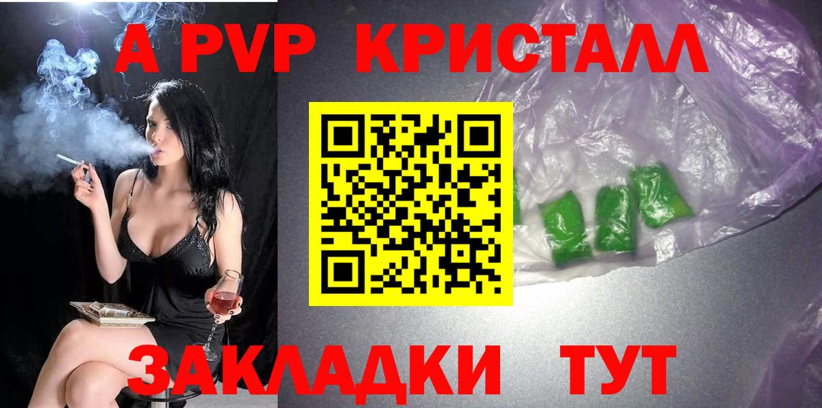 APVP мука Кунгур
