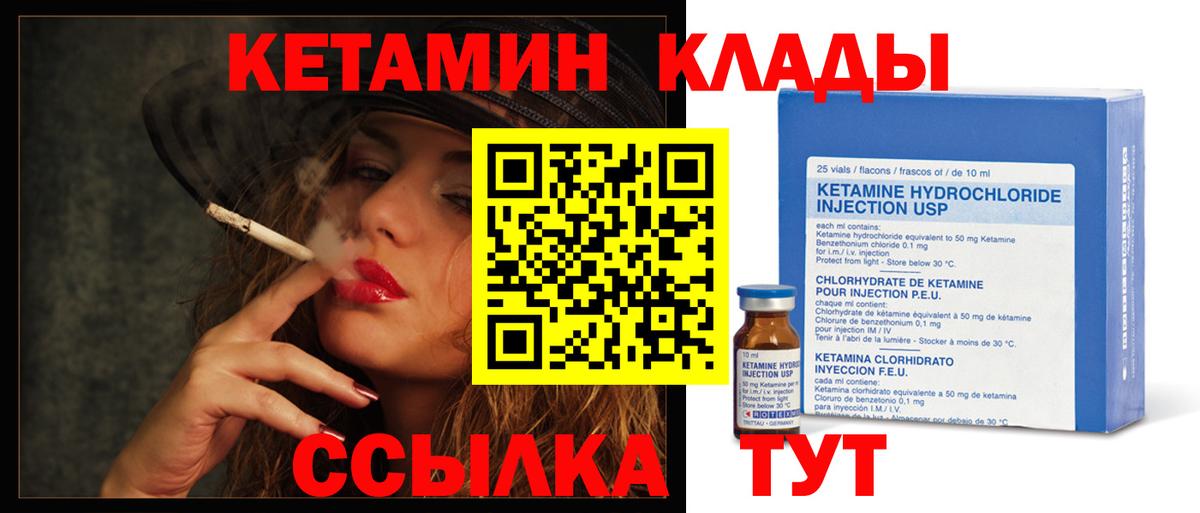 Конопля  NBOMe  Экстази  LSD-25  Каннабис  Купить  Вход с VPN  Кунгур  Мефедрон кристаллы 
