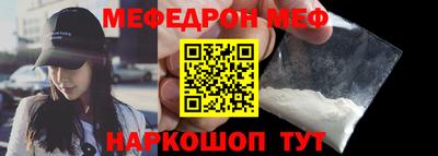ешки Ипатово