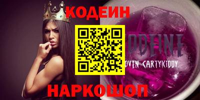 дмт Заволжье