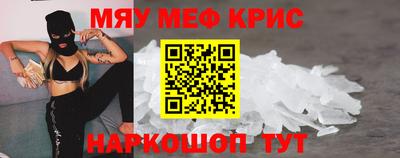 mdma Жуковский