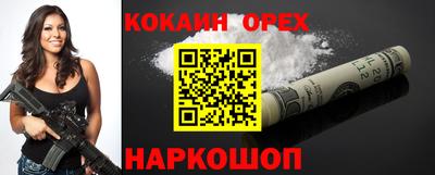 винт Ирбит