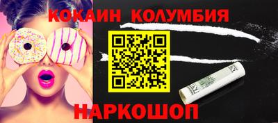 mdma Жуковский
