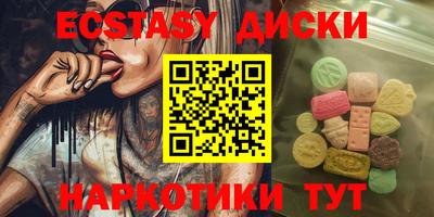 дмт Заводоуковск