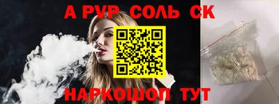 ешки Ипатово
