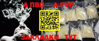 гашик Изобильный