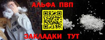 винт Ирбит