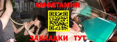 ешки Ипатово