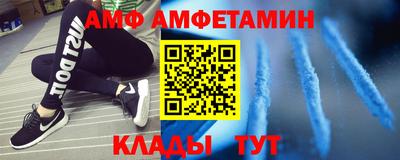 ешки Ипатово