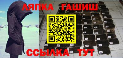 ешки Ипатово