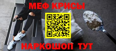 ешки Ипатово