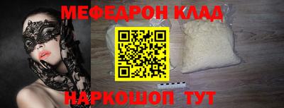 ешки Ипатово