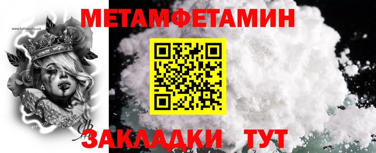 COCAIN Кунгур