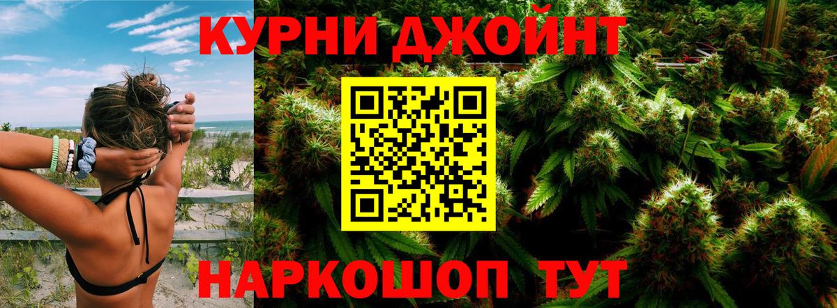 Кунгур  Конопля Bruce Banner  Шишки марихуана AK-47  Бошки марихуана гибрид  Вход с VPN 